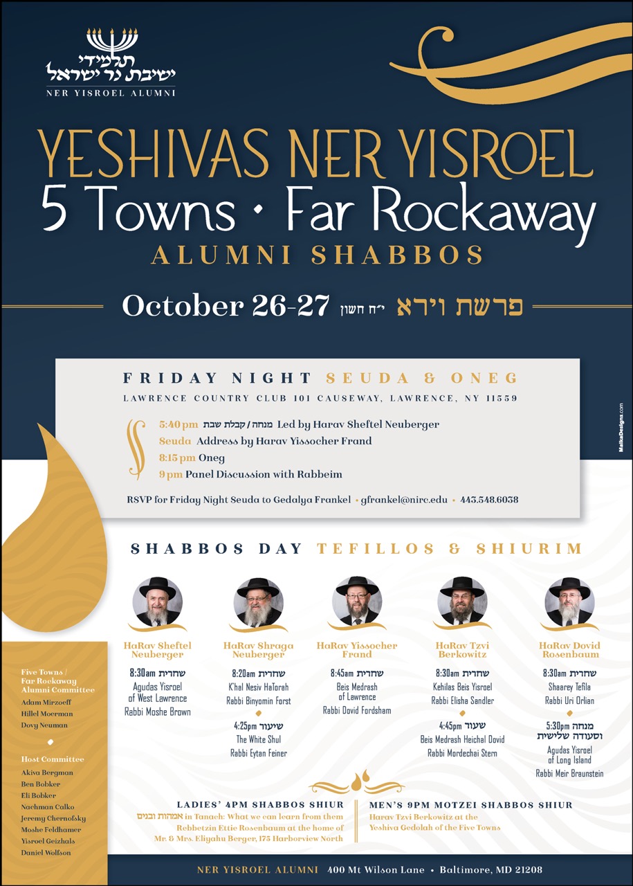 5 Towns Alumni Shabbos Schedule