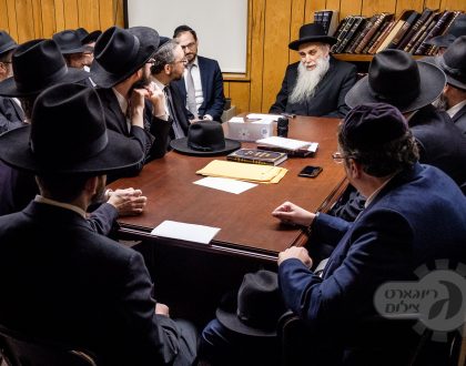 Roshei Kollel Yarchei Kallah