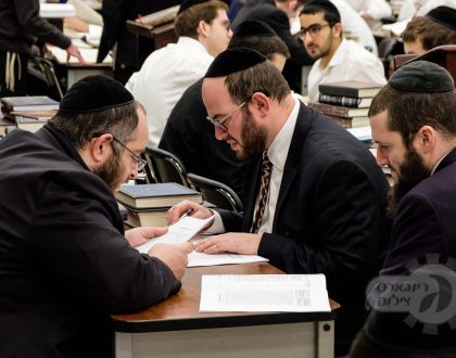 Cincinnati Yarchei Kallah 2019