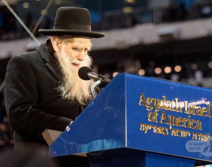 Siyum Hashas at Metlife Stadium