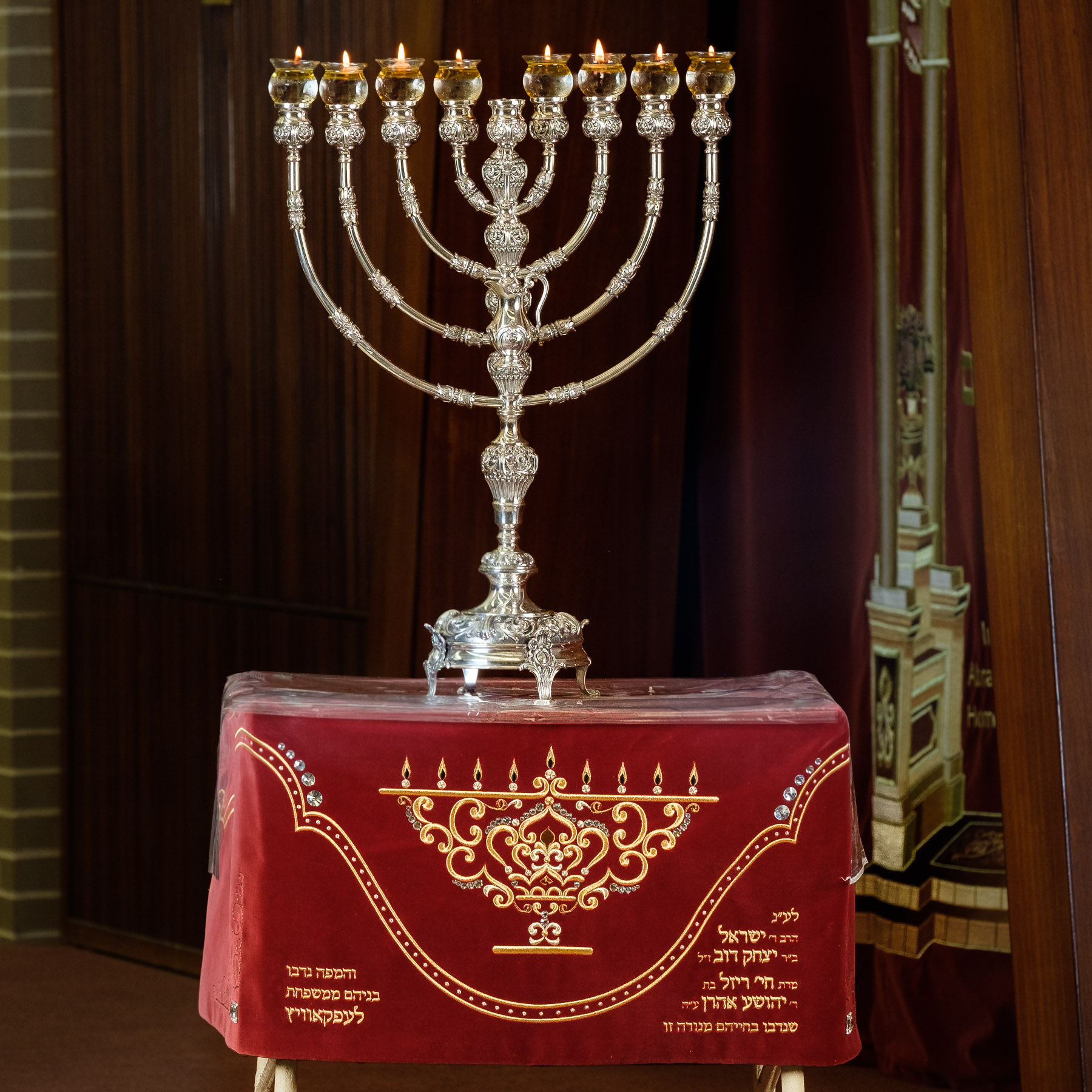 Yeshiva Chanukah Mesiba 5780