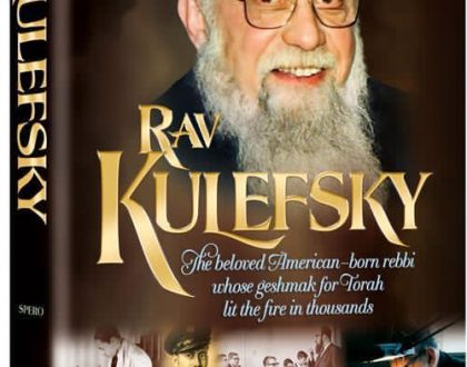 Yahrtzeit of the Rosh Hayeshiva, Moreinu Harav Yaakov Moshe Kulefsky zt”l