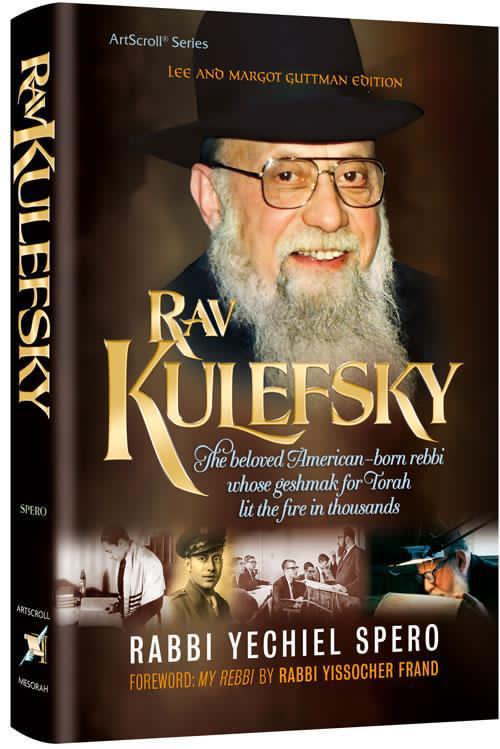 Moreinu Harav Kulefsky's 20th Yahrtzeit