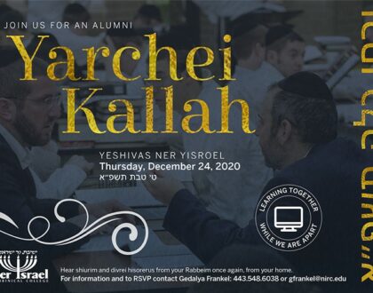 Winter Yarchei Kallah