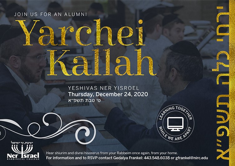 Winter Yarchei Kallah