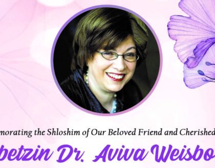 Shloshim Event for Rebbetzin Aviva Weisbord