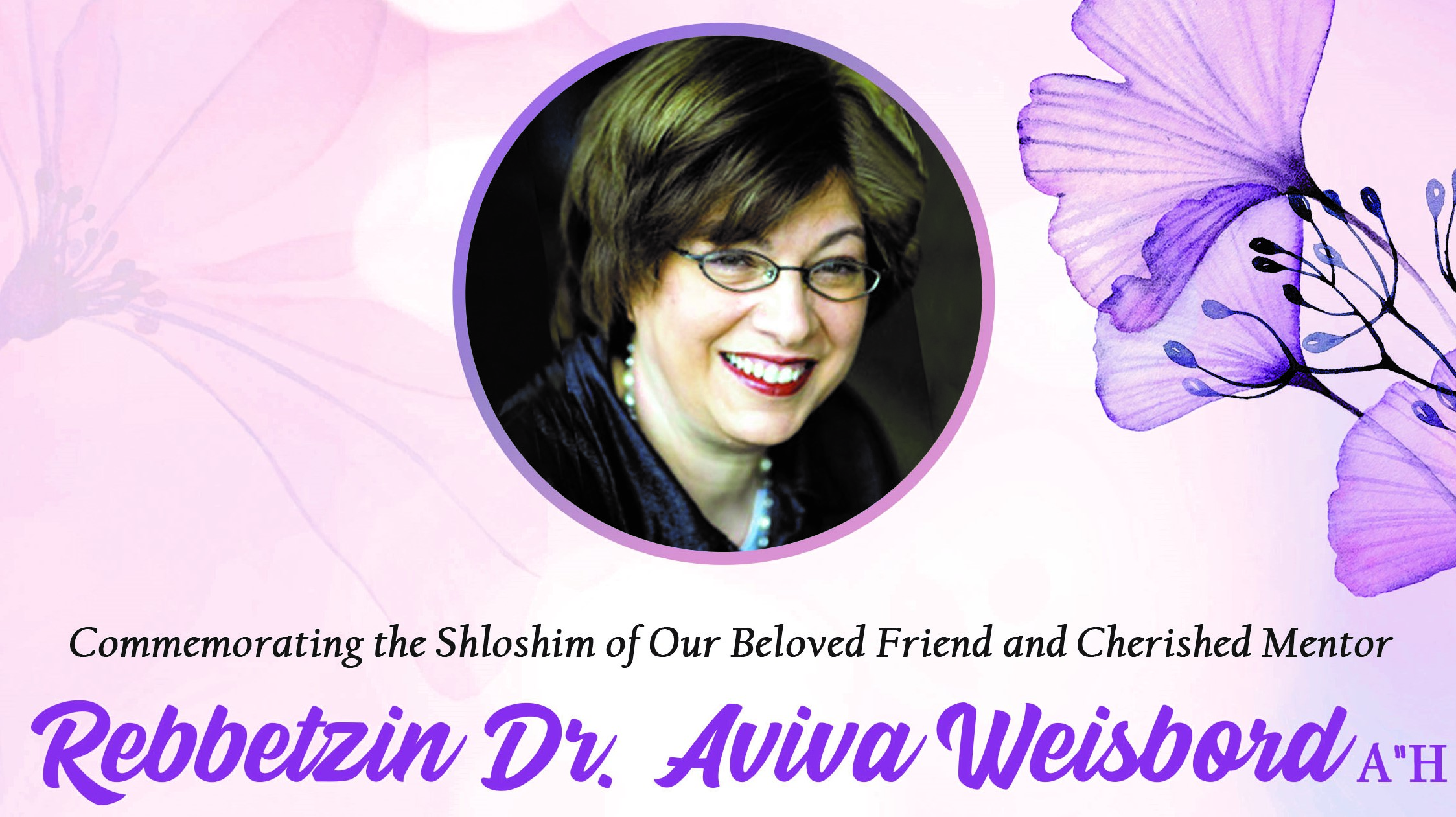 Shloshim Event for Rebbetzin Aviva Weisbord