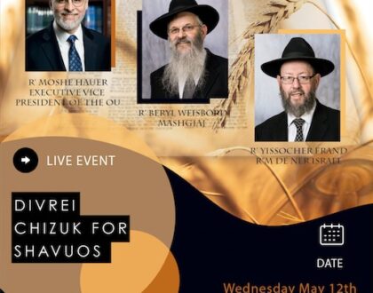 Latin American Divrei Chizzuk for Shavuos