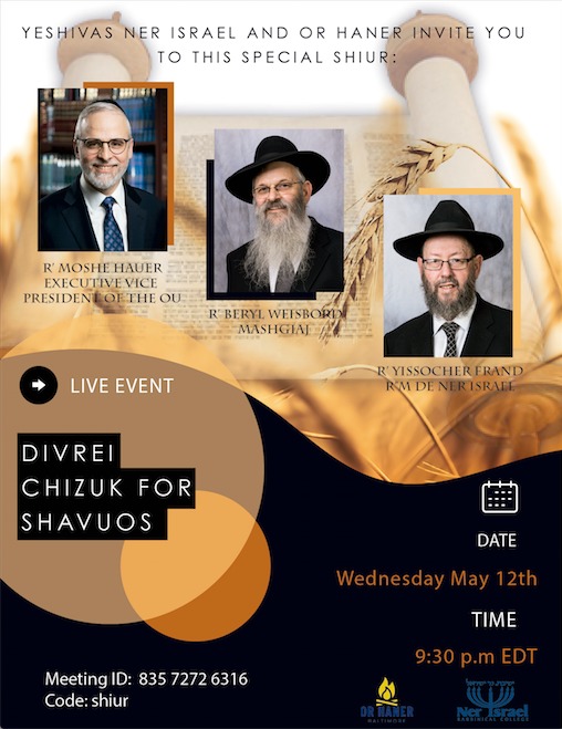 Latin American Divrei Chizzuk for Shavuos