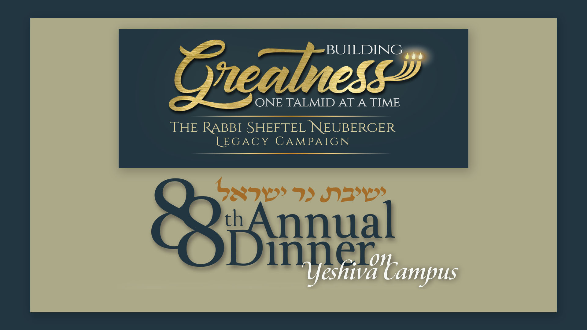 88th Annual Dinner - The Rabbi Sheftel Neuberger zt"l Legacy Campaign