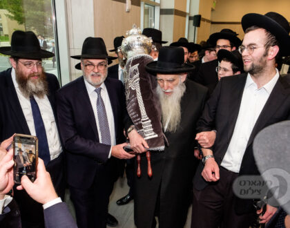 Munk Family Hachnosas Sefer Torah