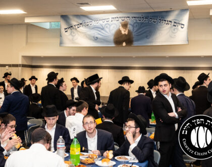 Chofetz Chaim Chaburah Siyum