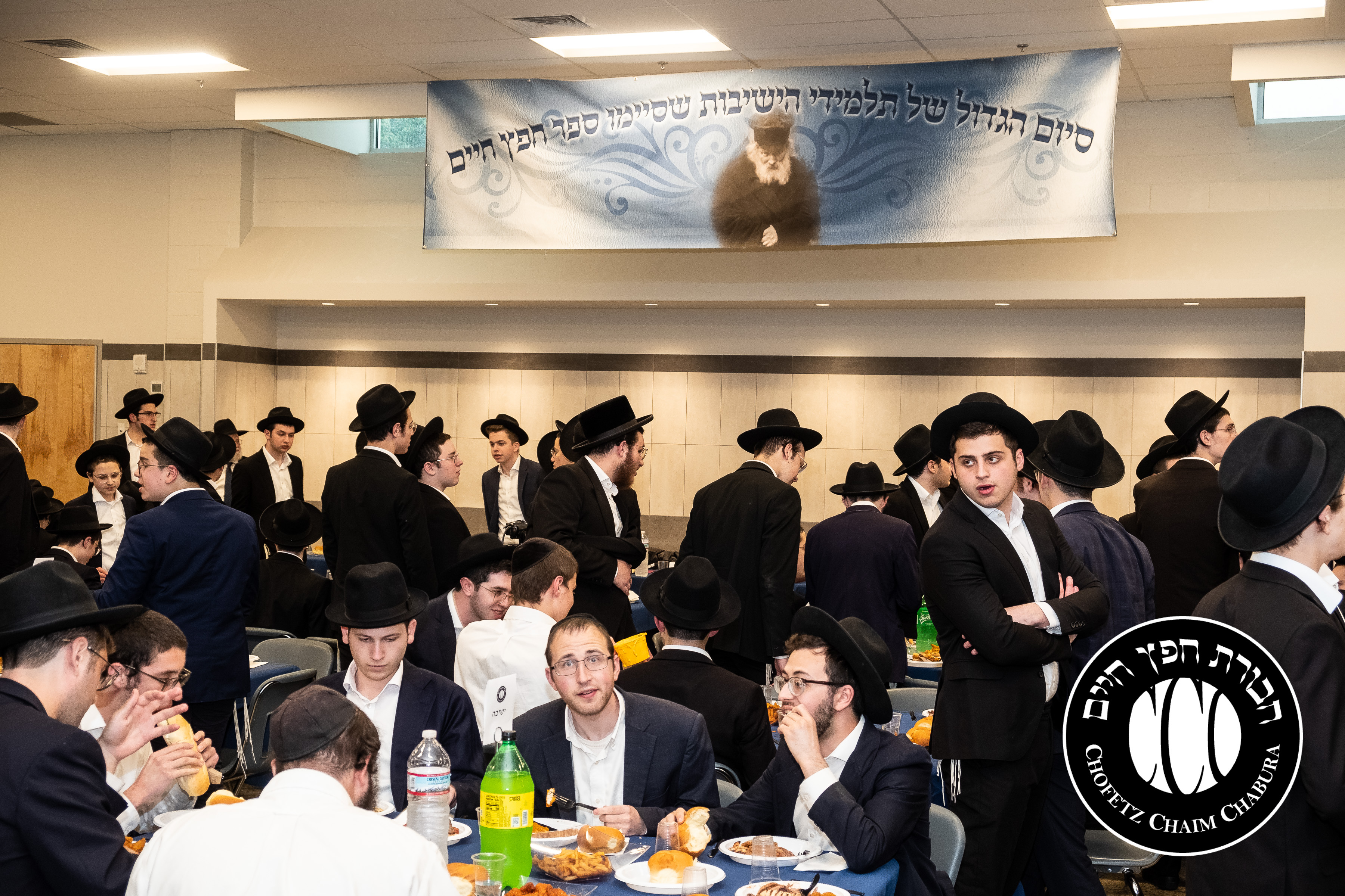 Chofetz Chaim Chaburah Siyum