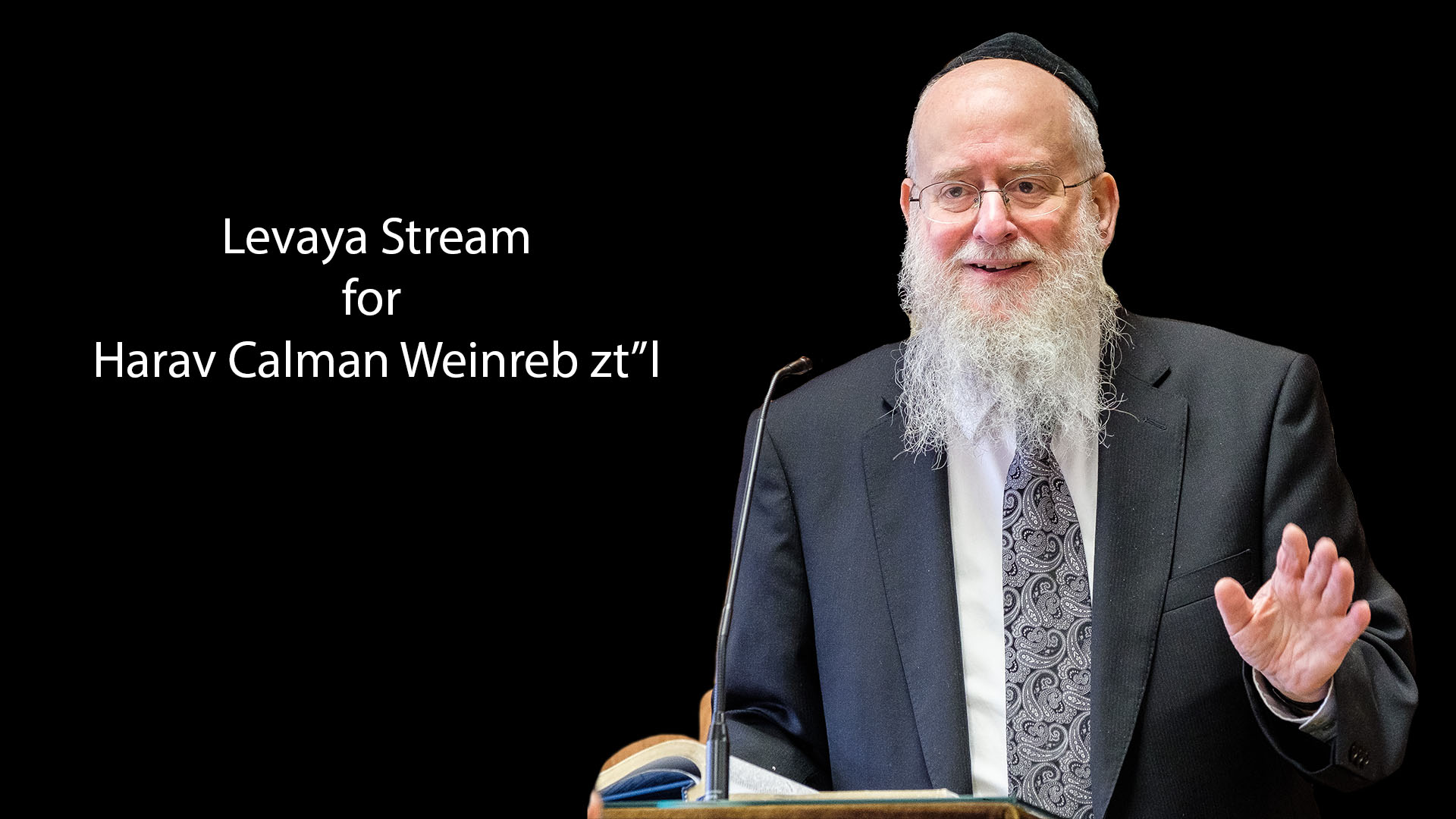 Levaya for Harav Calman Weinreb zt"l