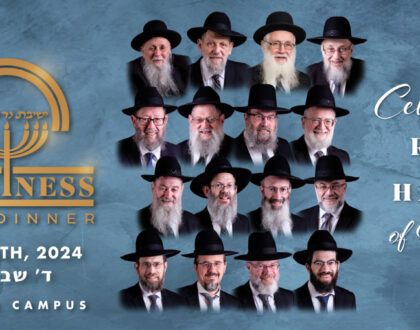 Yeshiva Dinner Celebrating 90 Years of Greatness