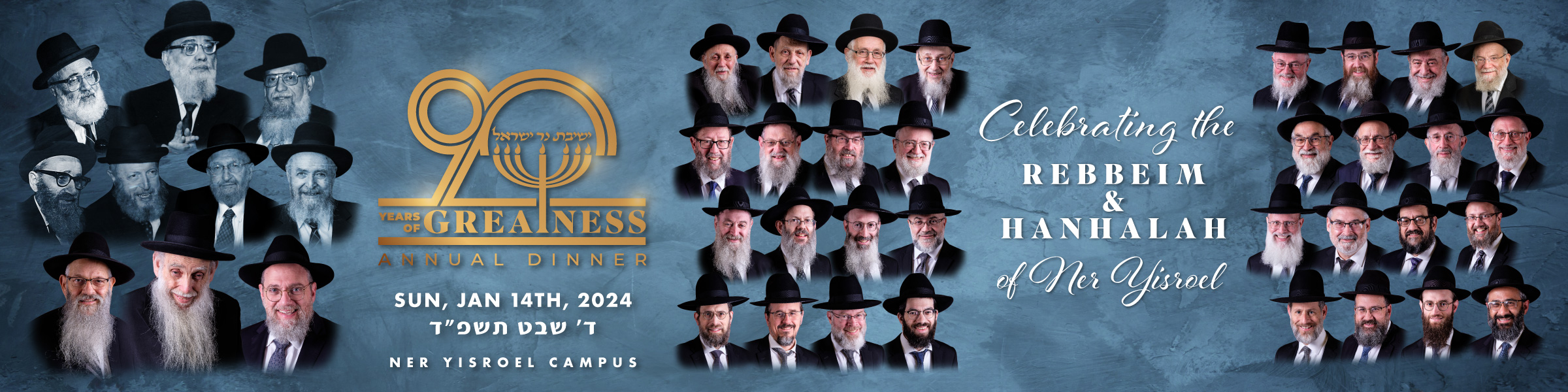 Yeshiva Dinner Celebrating 90 Years of Greatness